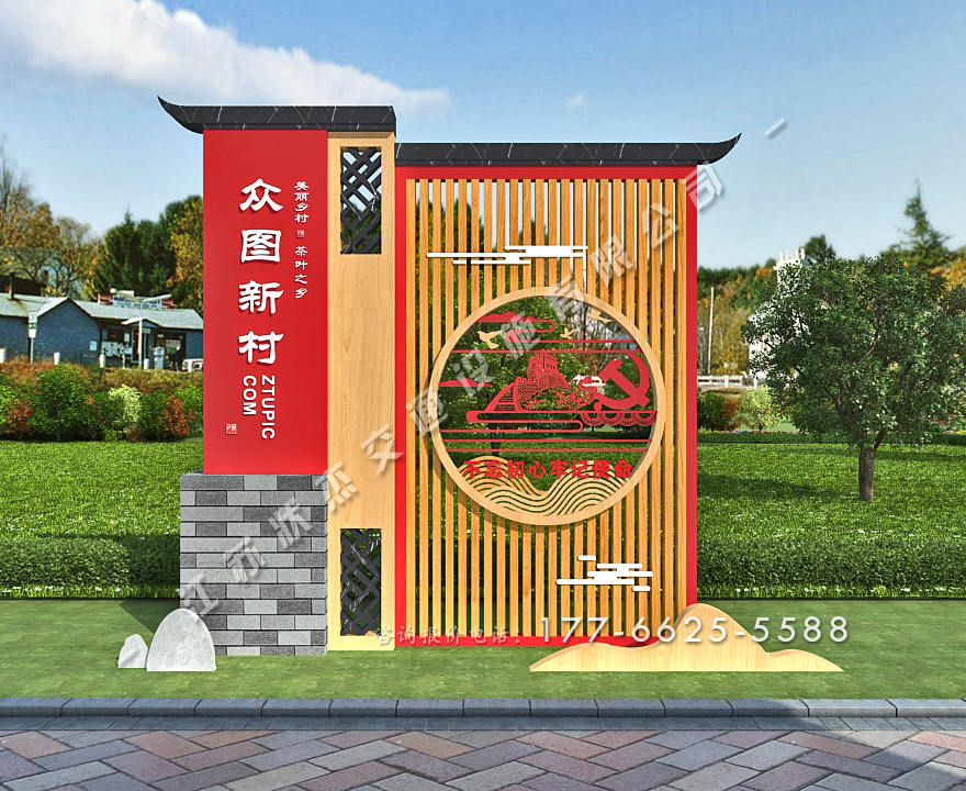 村牌導視牌設計圖片大全