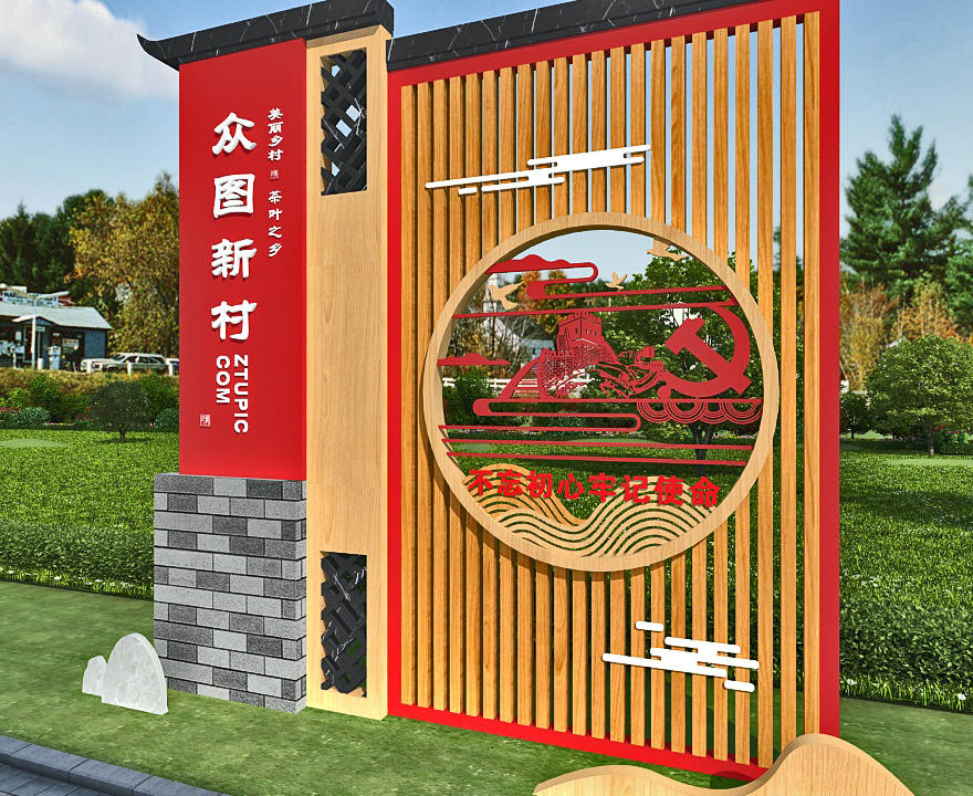 村牌導視牌設計圖片大全