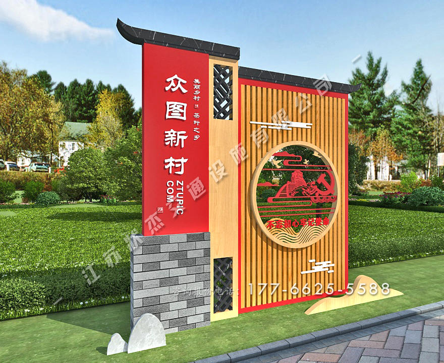 村牌導視牌設計圖片大全