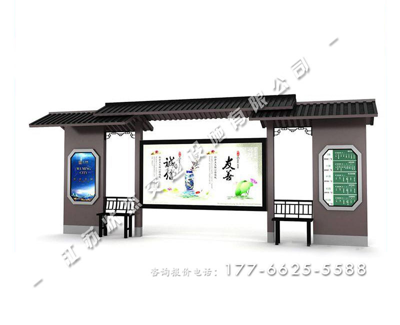 琉璃瓦仿古公交站候車(chē)亭