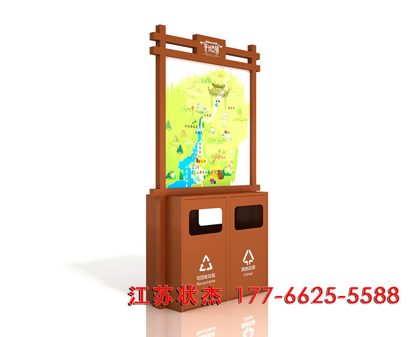 旅游景區仿古廣告式垃圾箱效果圖