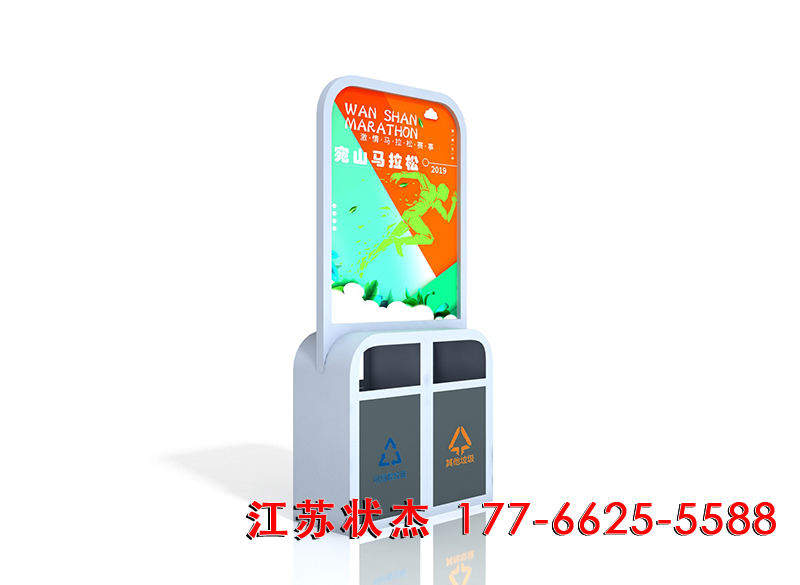 帶廣告牌的垃圾箱生產(chǎn)廠(chǎng)家