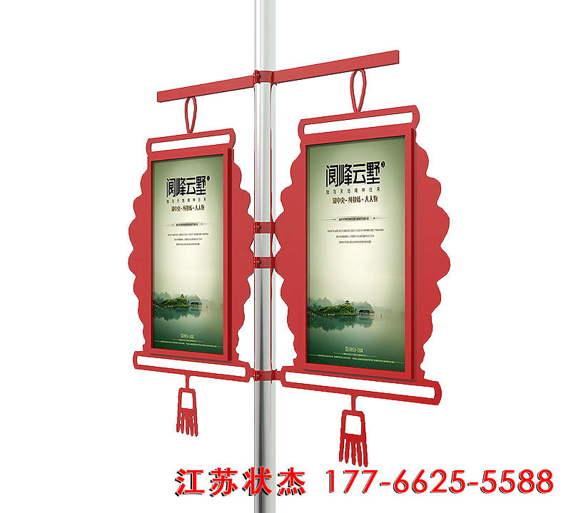 創(chuàng  )意燈桿燈箱廣告牌