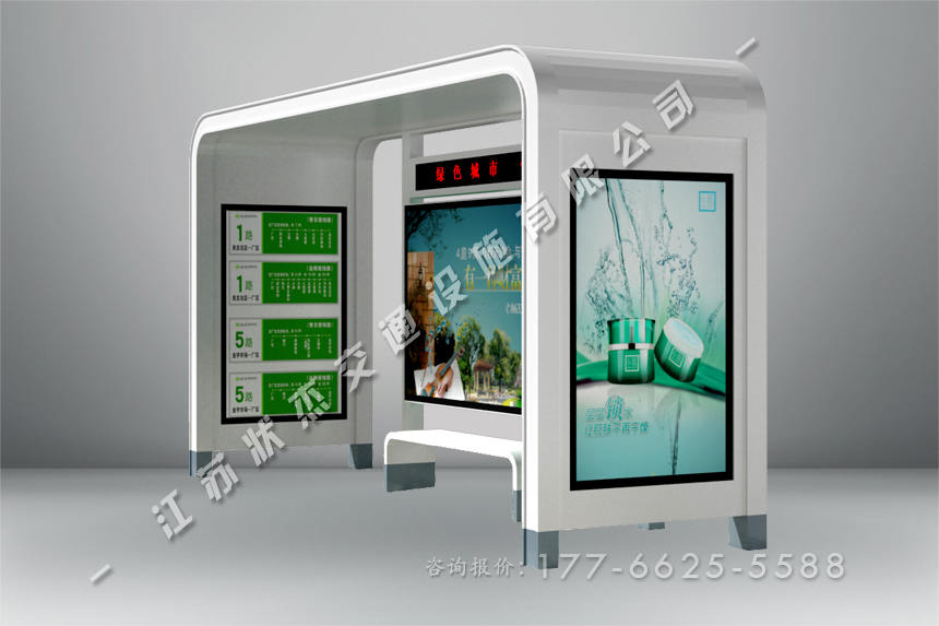 鄉鎮電子屏公交車(chē)候車(chē)亭