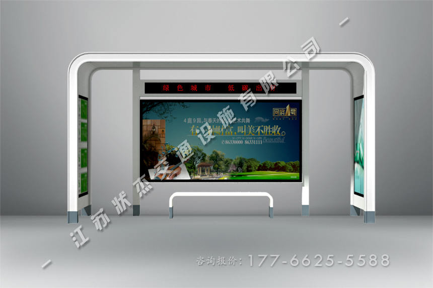 鄉鎮電子屏公交車(chē)候車(chē)亭