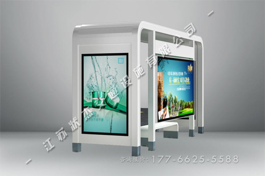 鄉鎮電子屏公交車(chē)候車(chē)亭