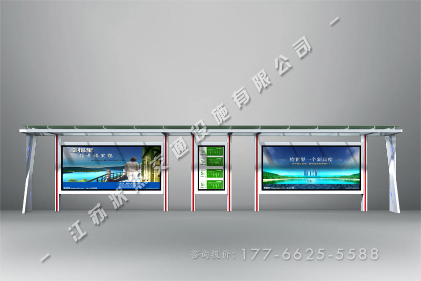 鋁型材候車(chē)亭價(jià)格