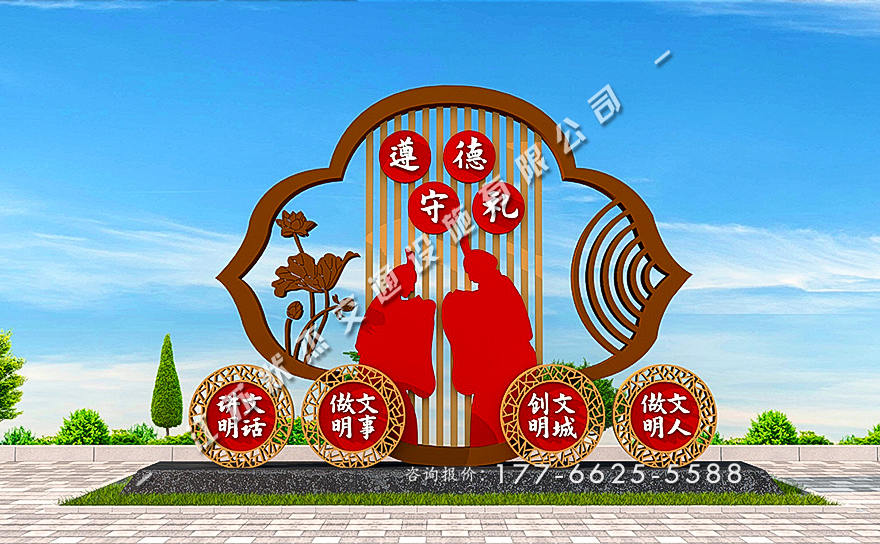 城市街道景觀(guān)小品制作廠(chǎng)家