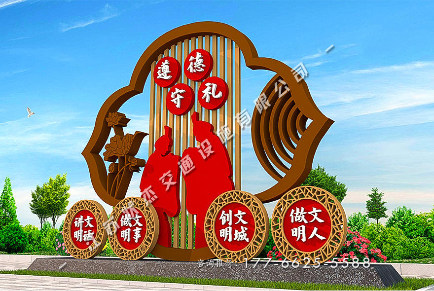 城市街道景觀(guān)小品制作廠(chǎng)家