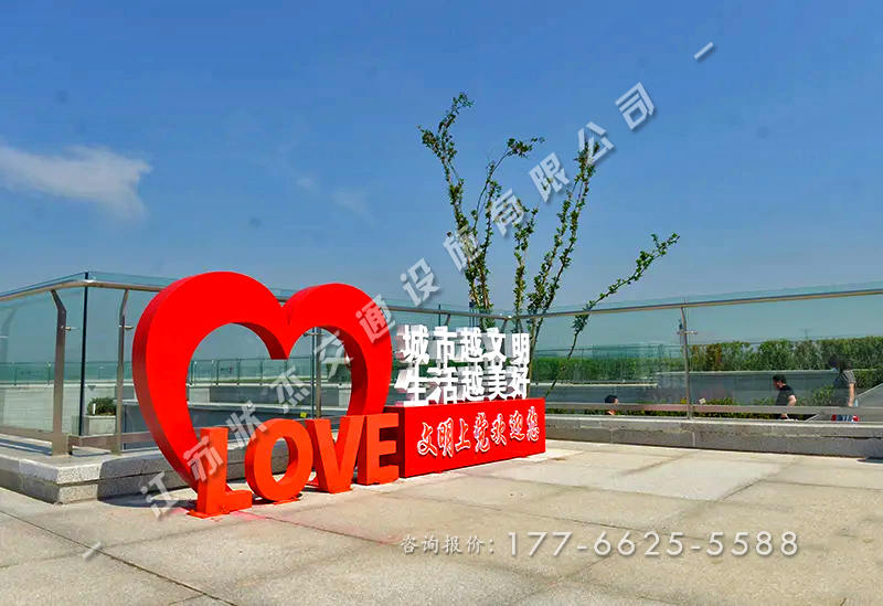 文明城市景觀(guān)小品生產(chǎn)廠(chǎng)家