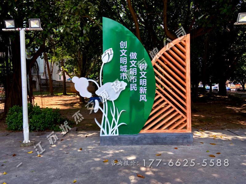 城市景觀(guān)小品