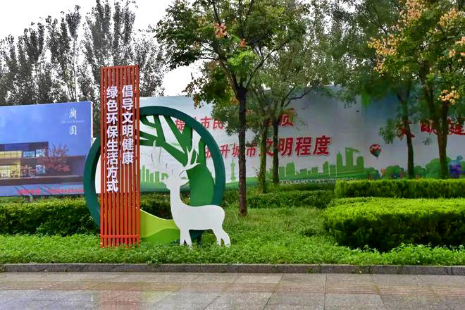 文明健康公益景觀(guān)小品