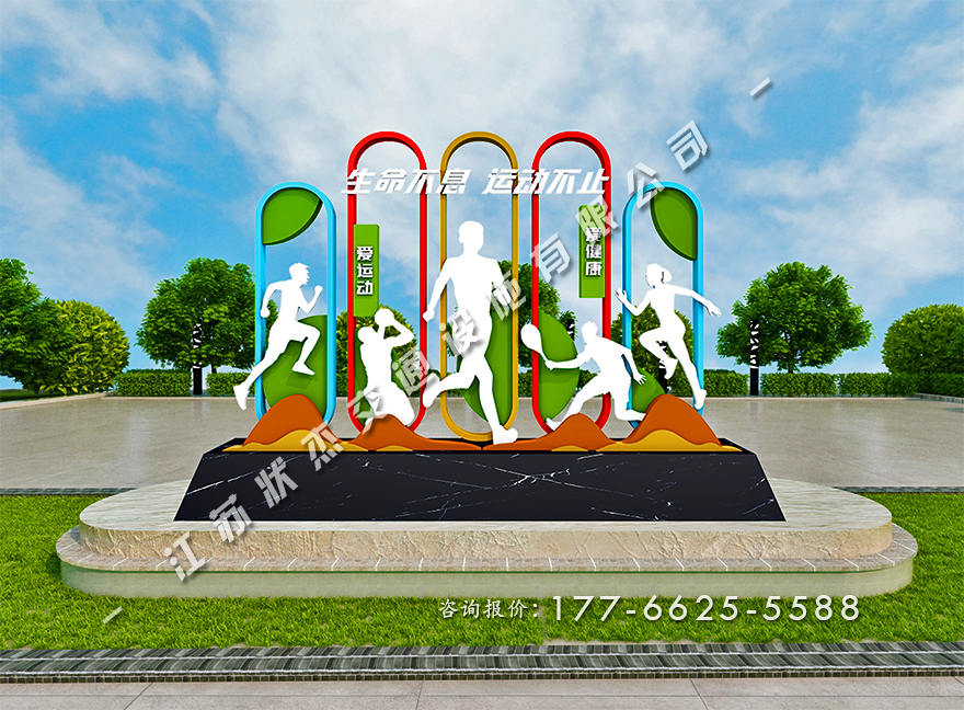 主題公園景觀(guān)小品