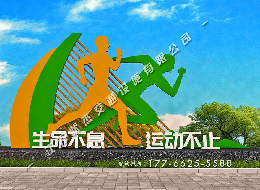 主題公園景觀(guān)小品廠(chǎng)家