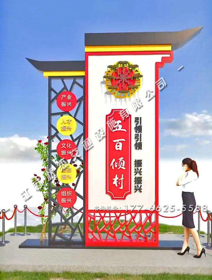 新農村村牌仿古圖片大全