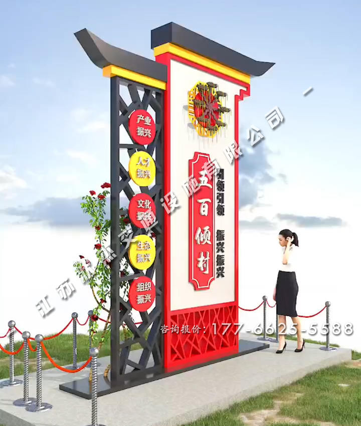 新農村村牌仿古圖片大全