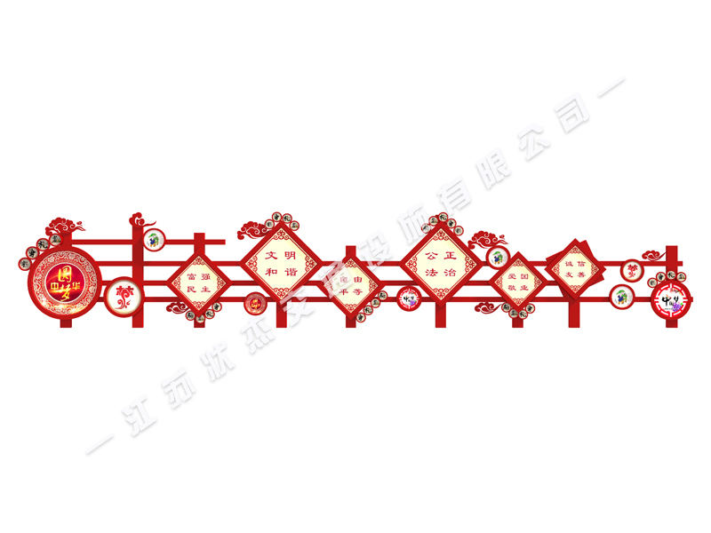 廠(chǎng)家直銷(xiāo)的核心價(jià)值觀(guān)標牌