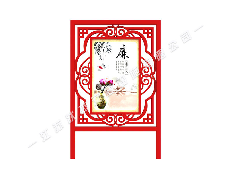 社會(huì )主義核心價(jià)值觀(guān)標牌專(zhuān)業(yè)廠(chǎng)家