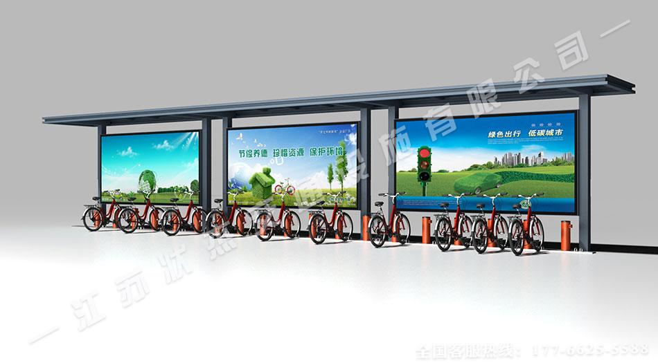 公共自行車(chē)棚