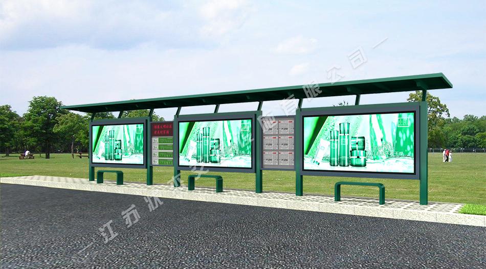 鄉鎮候車(chē)亭