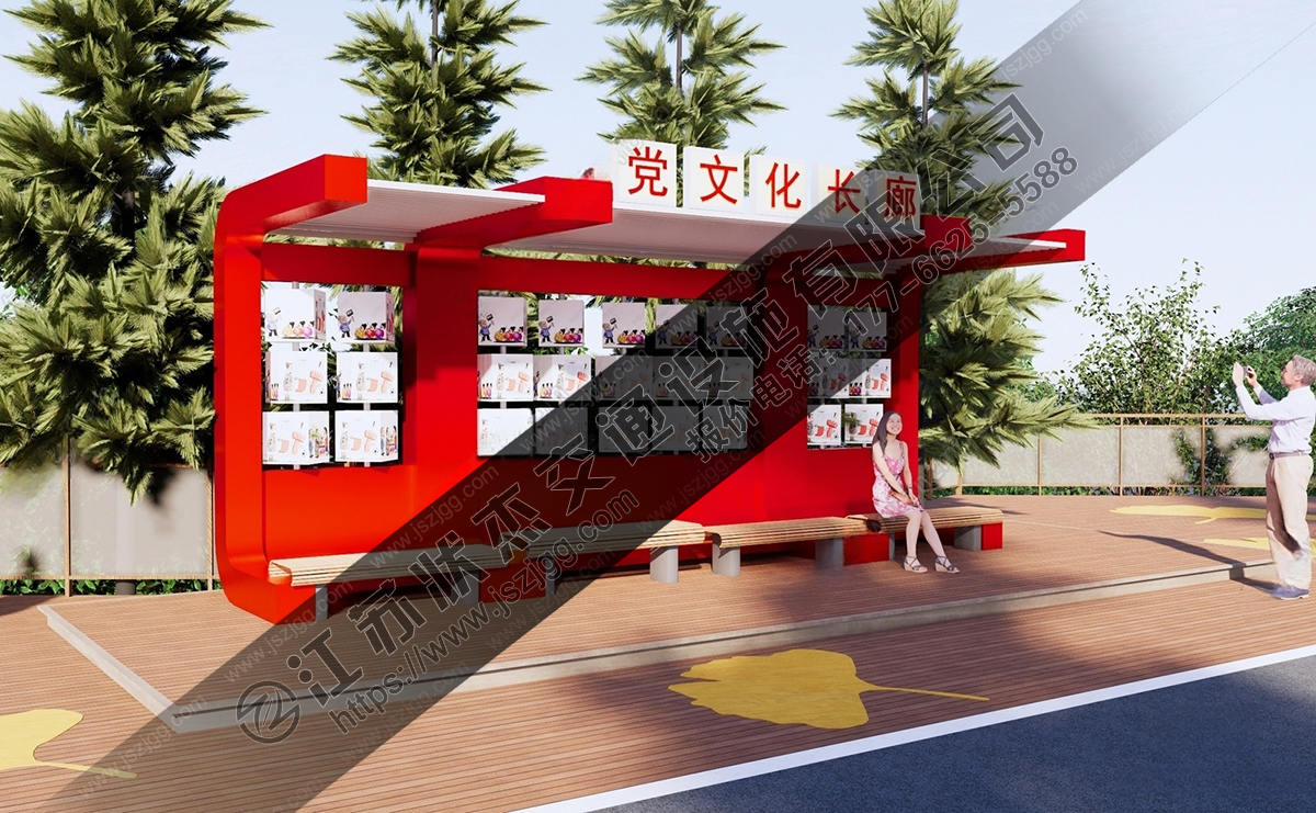 公園文化長(cháng)廊廊架