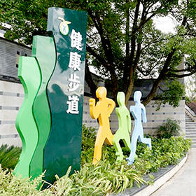 健康步道宣傳牌定做廠(chǎng)家