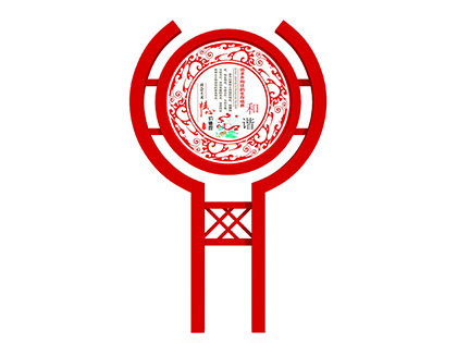 社會(huì )主義核心價(jià)值觀(guān)菱形標牌效果圖