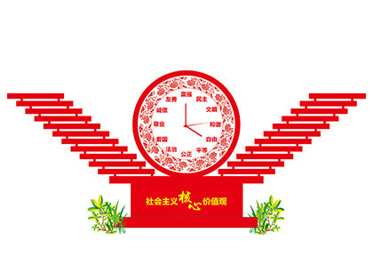 核心價(jià)值觀(guān)標牌品牌效果圖