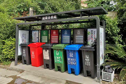 小區垃圾收集站