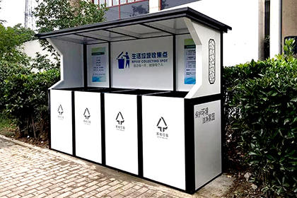 小區垃圾分類(lèi)亭