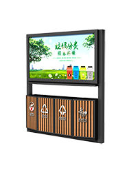 戶(hù)外環(huán)保四分類(lèi)廣告垃圾桶效果圖