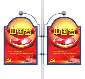 創(chuàng  )意燈桿廣告牌效果圖