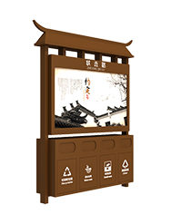 景區仿古四分類(lèi)廣告垃圾箱效果圖