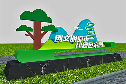 景觀(guān)小品生產(chǎn)廠(chǎng)家