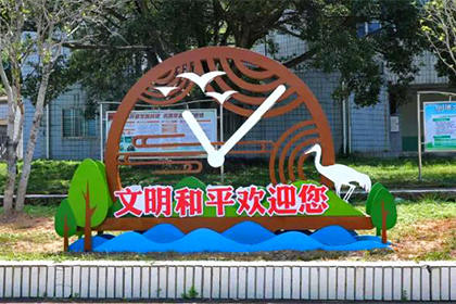 城市街道景觀(guān)小品