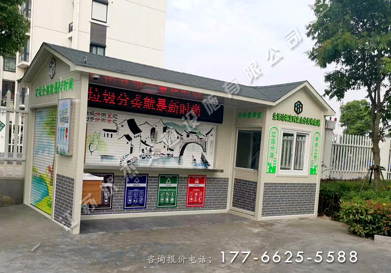 蘇州小區垃圾分類(lèi)垃圾房選址規定